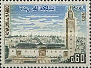 Restoration of Es Sounna Mosque, Rabat — 0.60(Dh), multicoloured