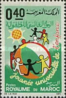 International Children's Day — 0.40(Dh), multicoloured