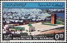 Mausoleum of Mohammed V — 0.25(Dh), multicoloured