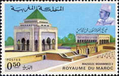 Mausoleum of Mohammed V — 0.50(Dh), multicoloured