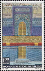 Mausoleum of Mohammed V — 1.00(Dh), multicoloured