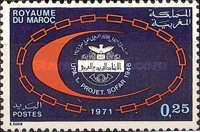 The 25th Anniversary of Founding of Arab Postal Union at Sofar Conference — 0.25(Dh), multicoloured