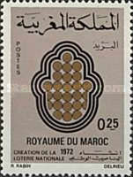 Creation of National Lottery — 0.25(Dh), multicoloured