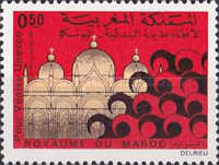 UNESCO "Save Venice" Campaign — 0.50(Dh), multicoloured
