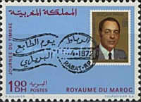 Day of the Stamp — 1.00Dh, multicoloured