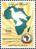 The 9th Organization of African Unity Summit Conference, Rabat — 0.25(Dh), multicoloured