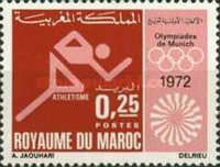 Olympic Games - Munich, Germany — 0.25(Dh), multicoloured
