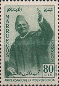 Sultan Mohammed V - The 1st Anniversary of Independence — 80C, dark green