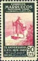 The 75th Anniversary of the Universal Postal Untion — 90C, blackish green/carmine