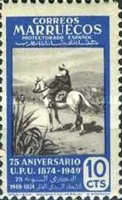 The 75th Anniversary of the Universal Postal Untion — 10C, blue/black