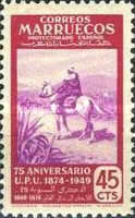 The 75th Anniversary of the Universal Postal Untion — 45C, carmine/purple rose