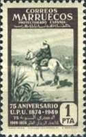 The 75th Anniversary of the Universal Postal Untion — 1Pta, violet brown/greyish green
