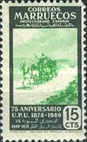 The 75th Anniversary of the Universal Postal Untion — 15C, blackish green/yellowish green