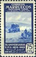 The 75th Anniversary of the Universal Postal Untion — 75C, dark blue/blue
