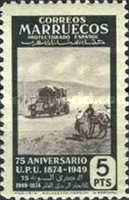 The 75th Anniversary of the Universal Postal Untion — 5Pta, black/violet brown