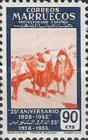 The 25th Anniversary of Protectorate — 90C, blue/orange