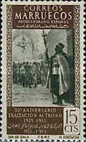 The 30th Anniversary of Caliph's Accession — 15C, brown/olive green