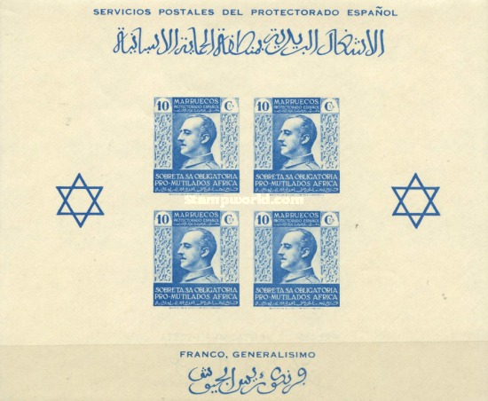 General Franco - Inscription Top "SERVICIOS POSTALES DEL PROTECTORADO ESPAÑOL" — 10C, blue, Inscription bottom "FRANCO, GENERALISIMO"