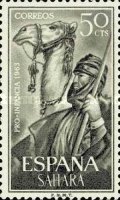 Child Welfare - Nomads — 50C, grey