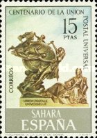 The 100th Anniversary of Universal Postal Union — 15Pta, multicoloured