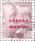 Spanish Postage Stamps of 1936-1940 Overprinted "Sahara Espanol" in Red or Blue Colour — 25C, purple red