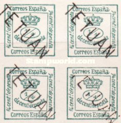 Spanish Postage Stamps Overprinted "TETUAN" - Blue Control Number on Back — ¼C, green, Imperforated